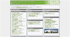 Desktop Screenshot of aalab.com